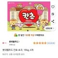 롯데웰푸드 칸쵸 초코 196g 4개