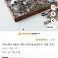 서해안 산지직송 햇꽃게 9~15미 냉장