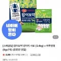 하림펫푸드 강아지 사료 3.4kg 하루양갱 8g x 7개