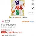 농심 알새우칩 68g 6개