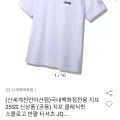 지프 클래식핏 반팔티셔츠 2개