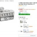 아크릴 케이블 수납함 외 다양 12개
