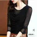 뉴타임즈 여성용 댄스복 상의