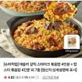 애슐리 볶음밥 8인분 11종 외 다양
