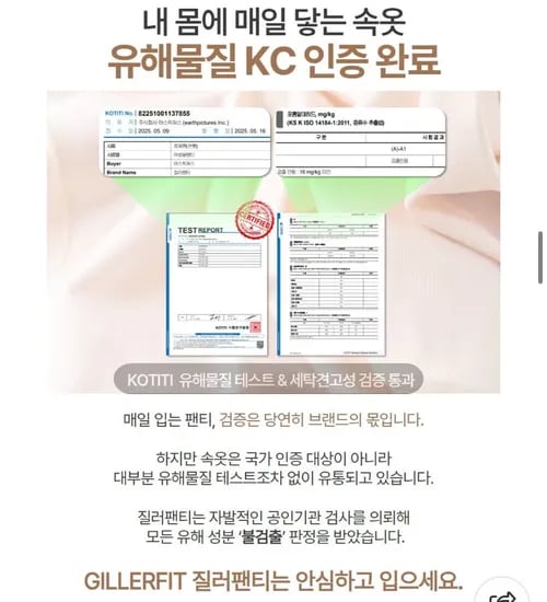 질러팬티 3매
