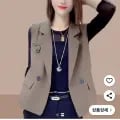 여성 정장 베스트 조끼