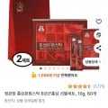 정관장 홍삼본원스틱 6년근홍삼 선물세트 10g 60개