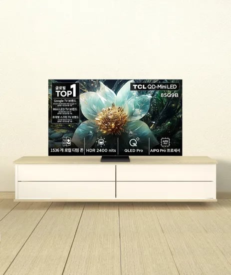 TCL Q9B QD-mini LED 85인치 85Q9B 외