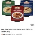 쟌슨빌 소시지 파스타 3종 1팩