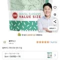 플랙커스 민트 치실, 아카페라 디카페인, 잠스트 무릎보호대 외 다양