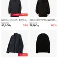 일꼬르소 벌룬핏 스티치 후드 점퍼