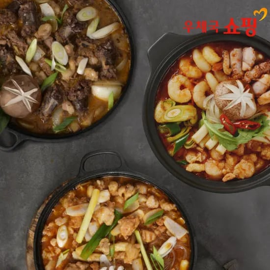 한우곱창 낙곱새 밀키트 2인분