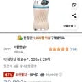 아침햇살 제로슈가 500ml 20개