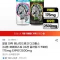 말표 마력 에너지드링크 다크홀스 24캔 에베레스트 24캔 외 다양
