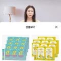 헬로바이오 알파CD 레몬즙 엠머밀 효소