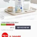 그릭데이 플레인 요거트 900ml