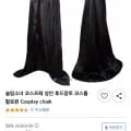 슬림소녀 코스프레 성인 후드망토 코스튬 할로윈