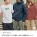 카카오프렌즈 티셔츠 1+1