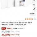 문소음방지 접착형 흡음판 12개
