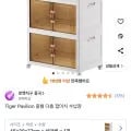 타이거 파빌리온 중형 다층 접이식 수납장 5