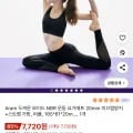 Aram 두꺼운 와이드 NBR 운동 요가매트 20mm 미끄럼방지 스트랩 가방 퍼플 1개