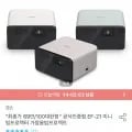 앱손 EF-21 미니 빔프로젝터