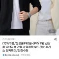 남녀공용 플리스 집업