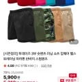 3부 숏팬츠 반바지