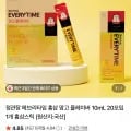 정관장 망고 홍삼스틱 1박스 쇼핑백 12개입