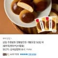 주종발효 정통밤만쥬 개별포장 50입