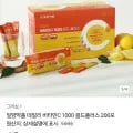일양약품 데일리 비타민C 1000 골드플러스 200포