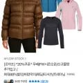 르까프 바람막이/패딩/티셔츠 외 다양
