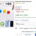 원더보드 붙이는 화이트보드 칠판 보드판