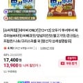 오뚜기 뿌셔뿌셔 90g 24개