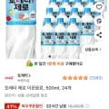 토레타 제로 이온음료 500ml 24개