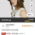 아웃도어프로덕츠 라이트 버킷햇