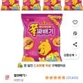 꿀꽈배기 90g 5개