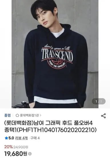 폴햄 그래픽 후드 풀오버 4종 택1
