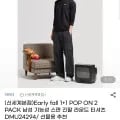 아이더 기능성 스판 긴팔 리운드티 1+1