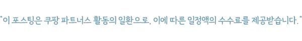드리미 로봇청소기