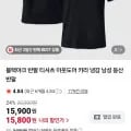 블랙야크 라운드 반팔 티셔츠