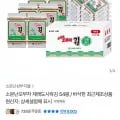 소문난오부자 재래도시락김 54봉