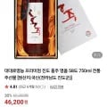 진도홍주 58도 750ml