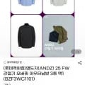 앤드지 25FW 오버핏 셔츠