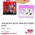 농심 신라면 40입