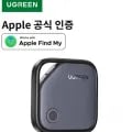 유그린 스마트 파인더 애플 파인드마인 전용 태그(9,248원/무료배송)2
