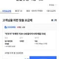 kt 7GB + 1Mbps 밀리의서재 무료 유심 무료 4개월 통문무