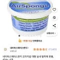 네이처스 에어스펀지 오리지널 454g 4개
