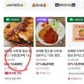 유혜광 수제 통 등심 돈까스 10장 총5팩