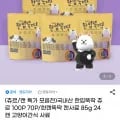 한입뚝딱 츄르 70P